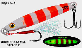 Пількер 54 мм. 10 г.