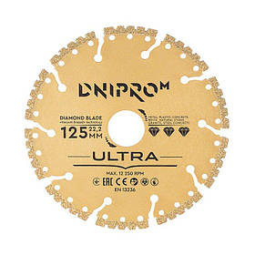Алмазний диск Dnipro-M 125 22.2 Ultra