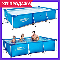 Каркасный бассейн Bestway прямоугольный семейный 300х201х66 см объем 3300 л синий