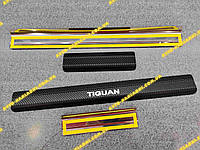 Накладки на пороги под карбон Фольксваген Тигуан *2007-2015г Volkswagen TIGUAN премиум комплект 4 штуки