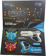 Набір лазерної зброї Canhui Toys Laser Guns CSTAR-03 BB8803F (2 пістолети + 2 жилети)