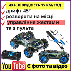 Машинка на радіокеруванні ZIPP Toys Racing Sport RQ2078. Колір синій