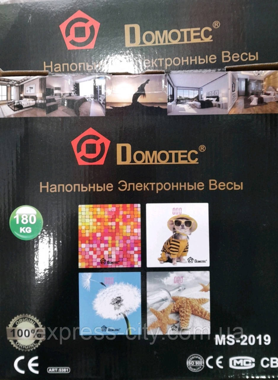 Ваги електронні підлогові