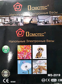 Ваги електронні підлогові