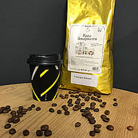 Кава Бекамо в зернах свіже обсмажування смачної натуральної кави суміш арабіка робуста кавові зерна 1 кг