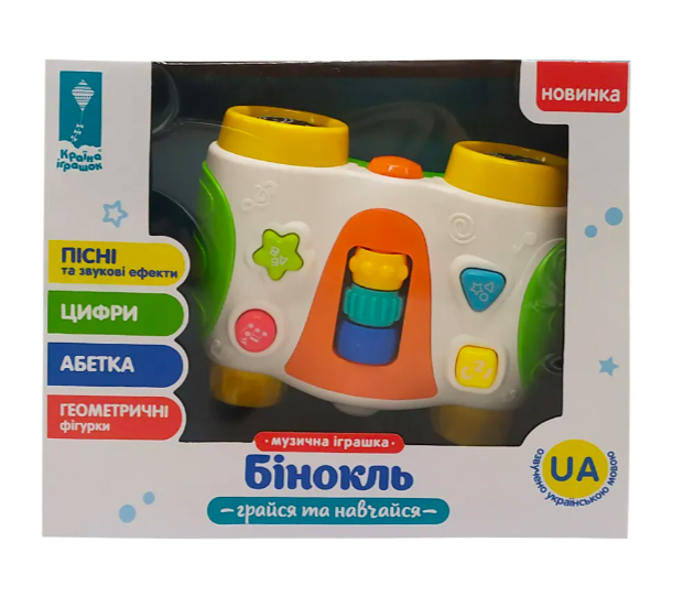 Іграшковий музичний "Бінокль" PL-721 українською мовою cons, фото 1