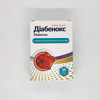 Діабенокс (Diabenox) - капсули для нормалізації рівня цукру в крові, 20 капсул