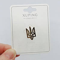 Брошь пин патриотическая Герб Украины золотое покрытие 18К ювелирная бижутерия Xuping