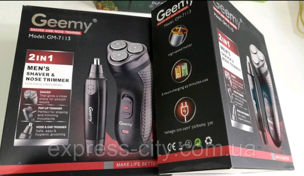 Электробритва GM-7113 (з тримером для вуса і носа) *, фото 1