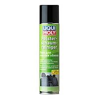 Пена для очистки обивки Liqui Moly Polster-Schaum-Reiniger 0.300 мл (1539)