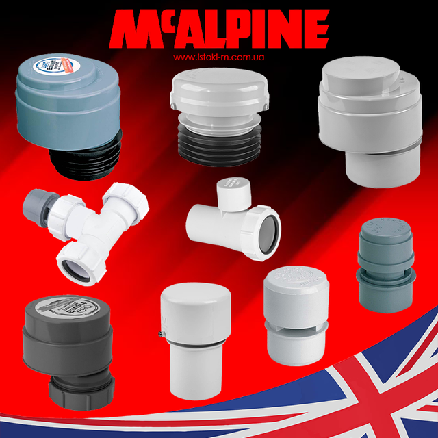 Вентиляційний клапан для внутрішньої каналізації 110 мм McALPINE MP47-30 Розповітрювач каналізаційний 110 мм з манжетою McALPINE MP47-30_аератор каналізаційний 110 мм McALPINE MP47- 30_Роздушувач каналізаційний 110 мм_аератор каналізаційний 110 мм_аератор вентиляційний клапан_аератор каналізаційний_аератор каналізаційний принцип роботи_аератор каналізації_аератор каналізаційний 110_повітряний клапан для каналізації_повітряний клапан для каналізації 110_вентиляційний клапан для каналізації_вентиляційний клапан каналізаційного стояка_клапан вентиляційний каналізаційний 110_вакуумний клапан каналізації_каналізаційний повітряний клапан_клапан повітряний каналізаційний принцип роботи_вакуумний клапан для каналізації_зворотний повітряний клапан на каналізацію_повітряний клапан для внутрішньої каналізації McAlpine_аератор для внутрішньої каналізації McAlpine_вентиляційний клапан для внутрішньої каналізації McAlpine_Аераційний клапан каналізації з виходом 110 мм_McALPINE MP47- 30_McALPINE_MP47-30 McAlpine повітряний клапан 110мм