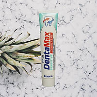 Зубная паста Dentamax Sensitive 125 мл