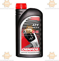 Масло трансмиссионное ATF D-II Dexron II-D, 1л (пр-во CHEMPIOIL Швейцария) ЗЕ 00033734