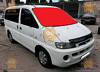 Стекло лобовое HYUNDAI H200 1998-08г. МПЗ, VIN (пр-во SAFE GLASS Украина) ГС 102032 (предоплата 300 грн)