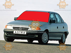 Скло лобове Opel Astra F 1991-98р. ПШТ, смуга (пр-во SAFE GLASS Україна) ГС 50341 (передоплата 250 грн)