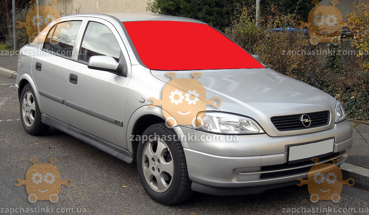 Скло лобове Opel Astra G ПШТ (пр-во XYG) ГС 104309 (передоплата 250 грн)