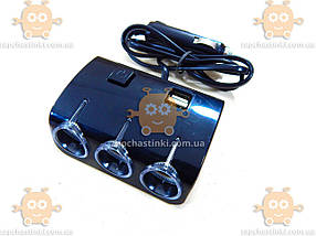 Розгалужувач прикурювача USB 12/24V 1000mA 70w подовжувач (кнопка включення) (пр-во AUTO WELLE) З 71213