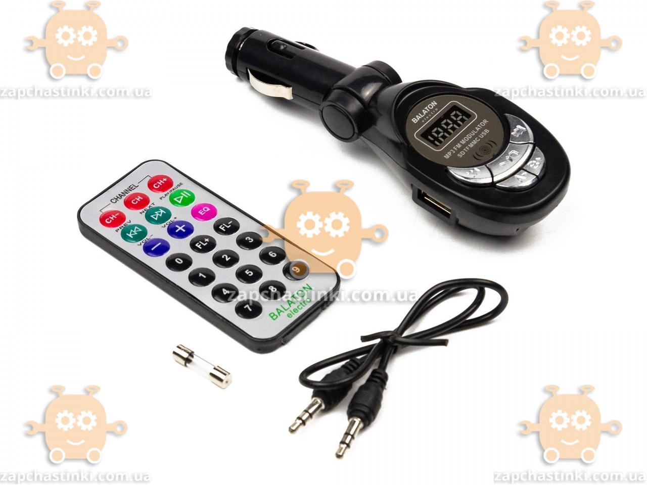FM модулятор Balaton USB/пульт/MP3/AUX вхід/12В/microSD/SD