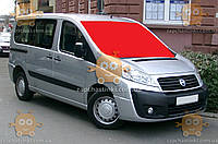 Стекло лобовое FIAT Scudo, Peugeot Expert после 2007г. место под зеркало , vin (пр-во SAFE GLASS) ГС 97732