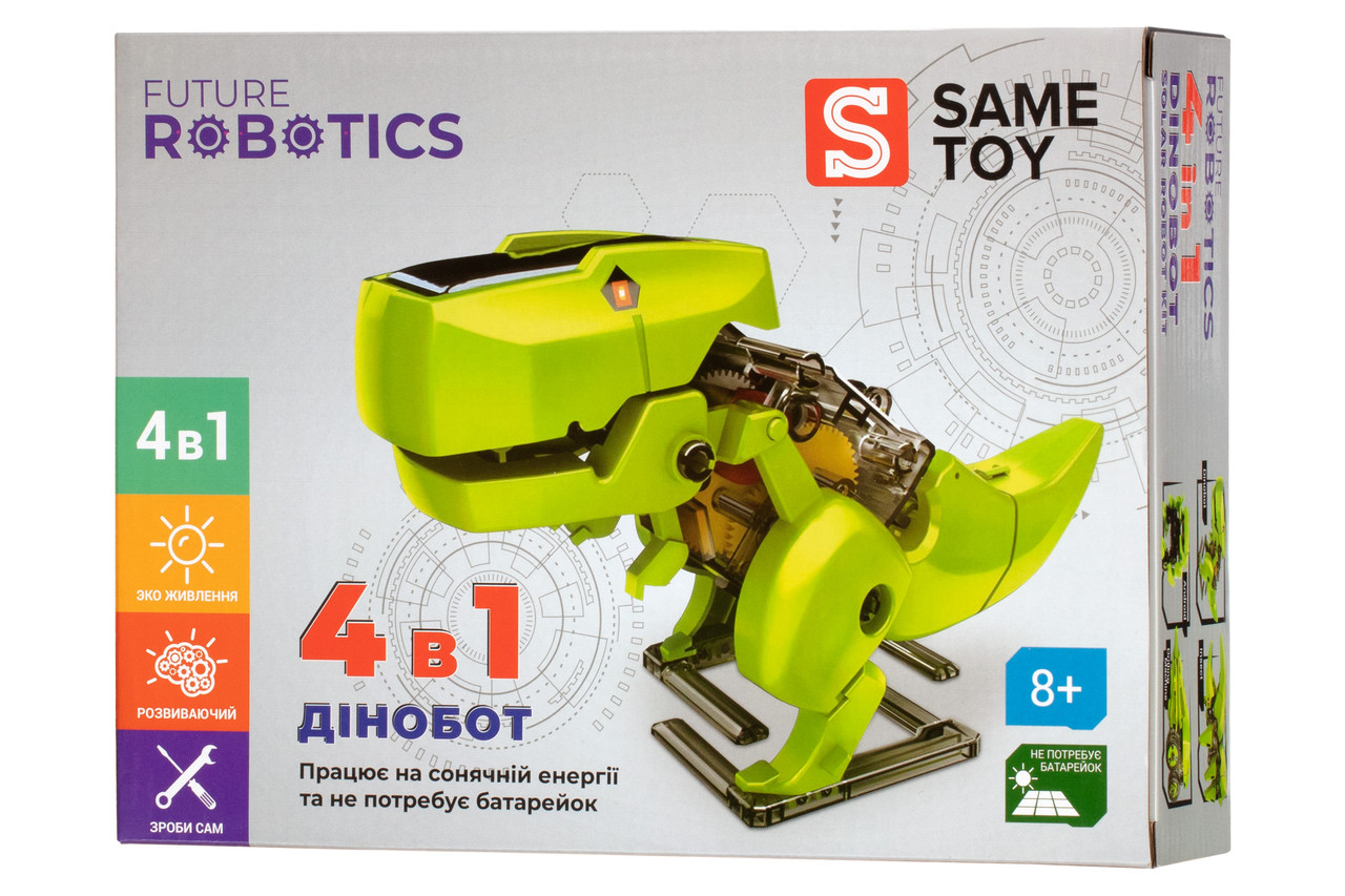 Інтеррактивний робот-конструктор Динобот від Same Toy 4 в 1 на сонячній батареї (2125UT)