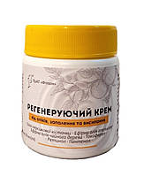 Регенерувальний крем від опіків запалення висипу та укусів комах 50 мл Фітория