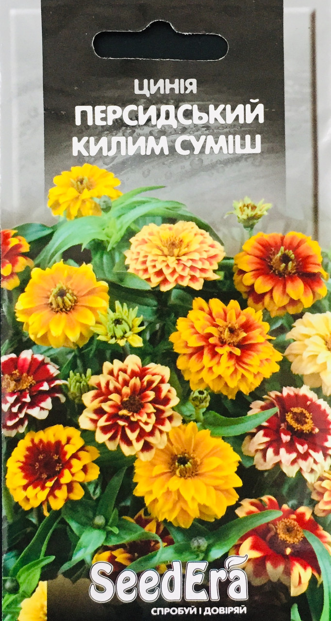 Цинія низькоросла Персидський килим 0,5 г