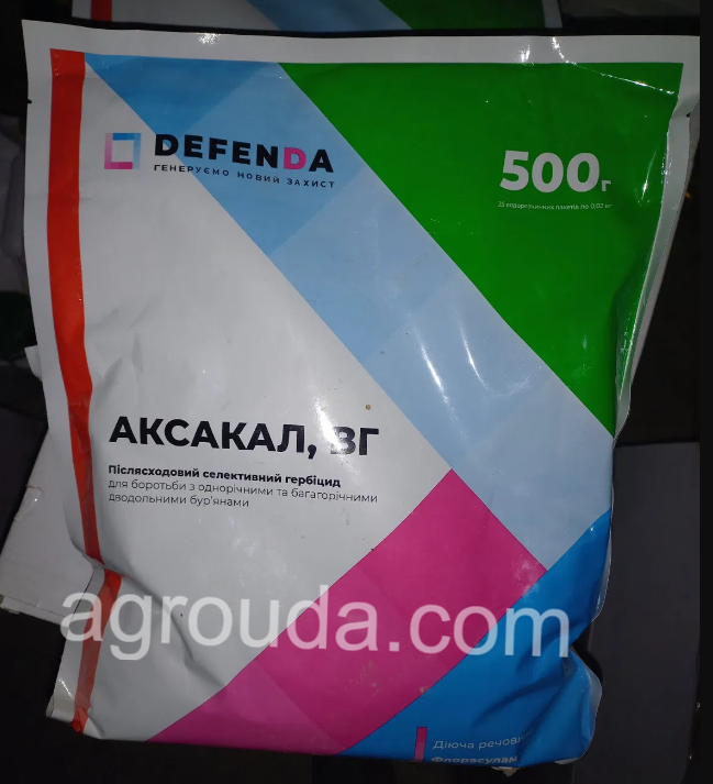 Гербіцид Аксакал (Defenda) 0,5кг, фото 1