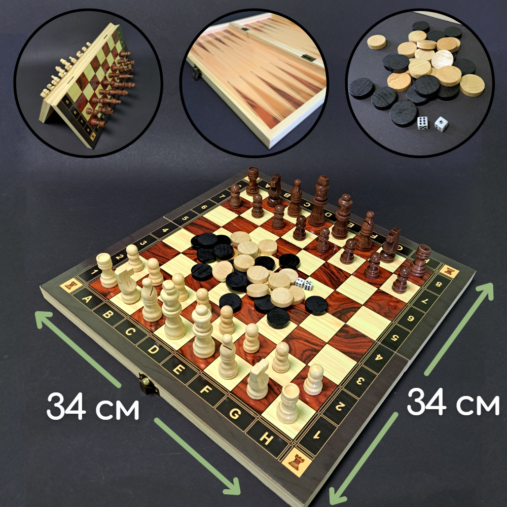 Набір ігор Шахи шашки нарди 3 в 1 дерев'яні Zoocen Шахова дошка 34 x 34 см Коричневий (ZC034A)