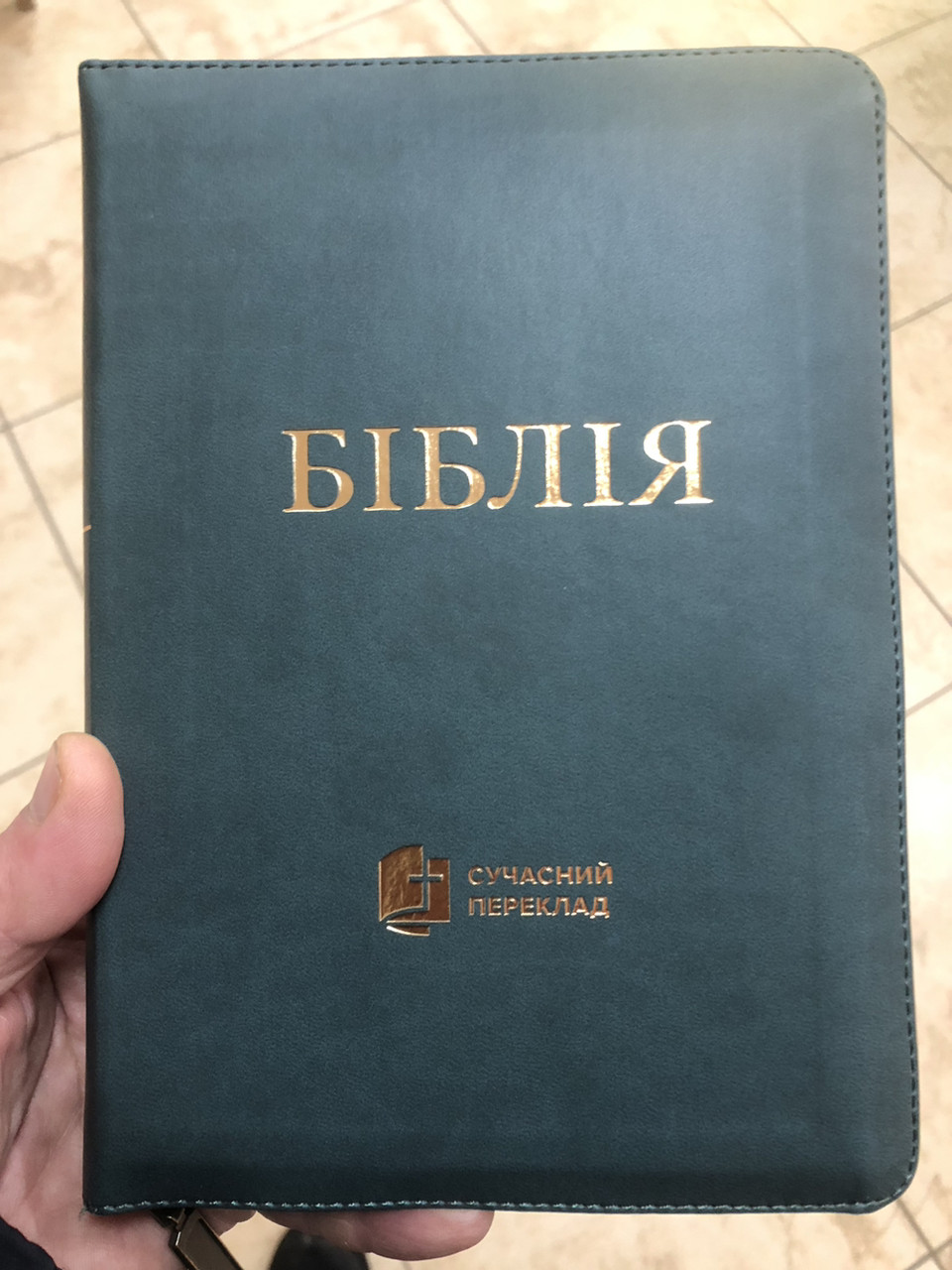 Біблія, переклад Рафаїла Турконяка, сучасний переклад, 14,5х20,5 см, шкірзамін., замок, індекси.