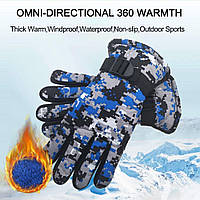 Зимние тёплые камуфляжные пиксельные сенсорные мужские перчатки ( Синие )