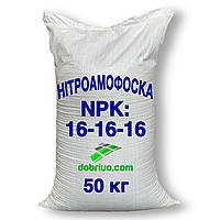 Нітроамофоска NPK:16-16-16, мішок 50 кг, комплексне мінеральне добриво