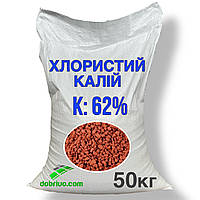 Калій хлористий K 62%, мішок 50 кг, вир-во Білорусь, Калійне мінеральне добриво