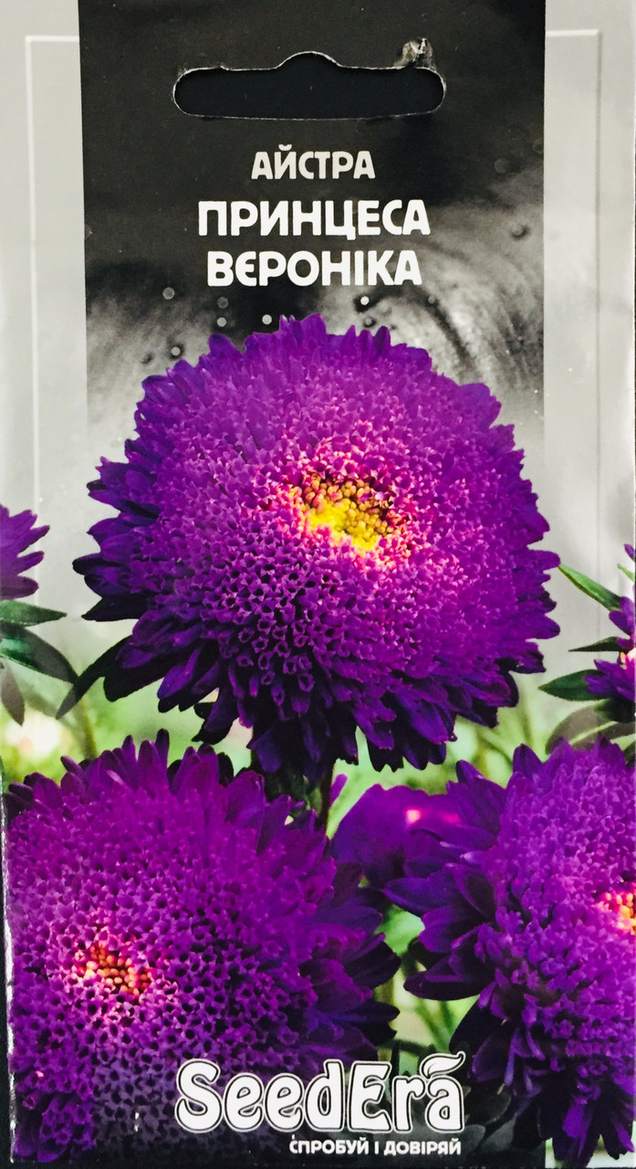 Айстра високоросла принцеса Вероніка 0,25г