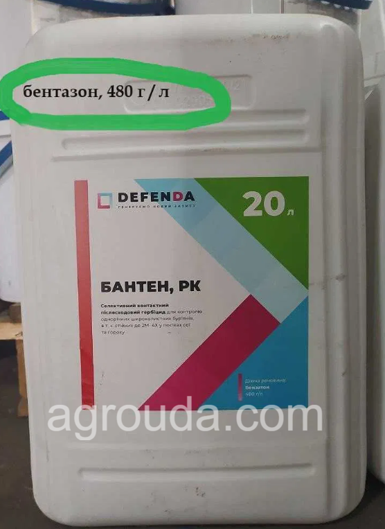 Гербіцид Бантен (Defenda) 20л