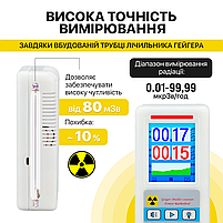 Дозиметр радіометр BR-6 лічильник Гейгера детектор радіації, фото 3