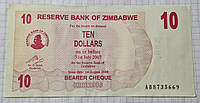 Банкнота 10 долларов 2007 Зибабве