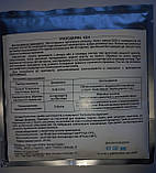 Біофунгицид Триходерма 100 г, фото 2