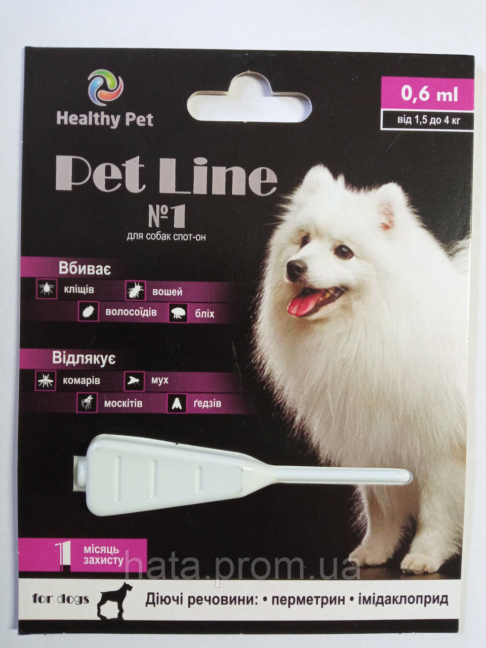 Краплі Хелсі Пет Pet Line№1для собак вагою 1,5-4 кг, краплі від бліх для собак