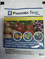 Фунгіцид Рідоміл Голд 25 г