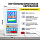 Дозиметр радиометр BR-6 счетчик Гейгера детектор радиации - фото 4 - id-p1880677509