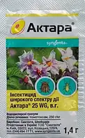 Інсектицид Актара 1.4 г Актара