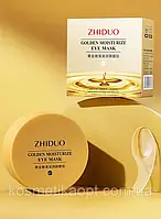 Ідрогелеві патчі Zhiduo Golden Moisturize Eye Mask з колагеном та золотом