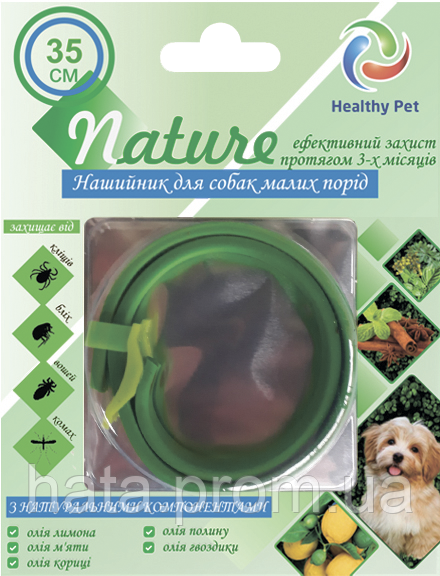 Нашийник протипаразитарний “Nature” для собак малих порід (натуральні олії), 35см, зелений