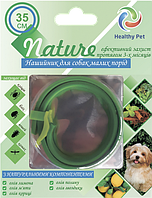 Нашийник протипаразитарний “Nature” для собак малих порід (натуральні олії), 35см, зелений