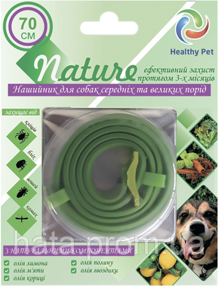 Нашийник протипаразитарний “Nature” для собак середніх та великих порід (натуральні олії), 35см, зелений