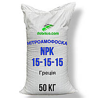 Нітроамофоска NPK 15-15-15, мішкок 50 кг, вир-во Греція, комплексне мінеральне добриво
