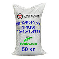 Нітроамофоска NPK(S): 15-15-15(11), мішок 50 кг, комплексне мінеральне добриво