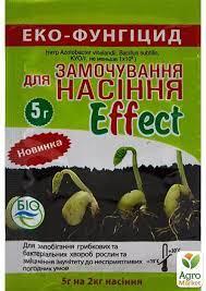 Еко-Фунгіцид для замочування насіння "Effect" ТМ "Біохім-сервіс" 5 г (Ефект)