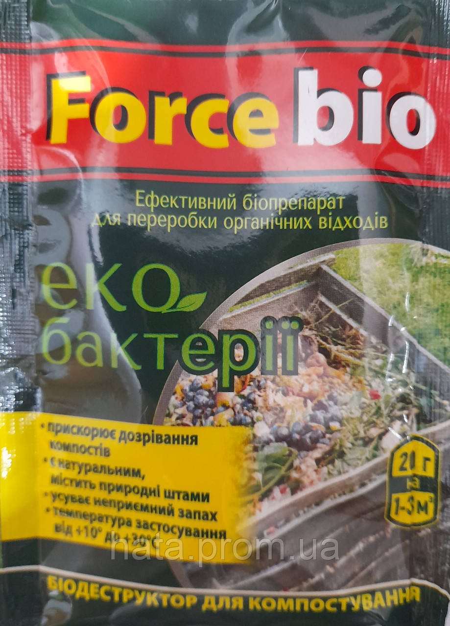 Біодеструктор для компостування Fors bio, 20 г