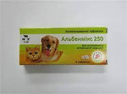 Альбенмікс 250 (ДЛЯ ТВРИН) антигельмінтик, 4 таблетки зі смаком яловичини